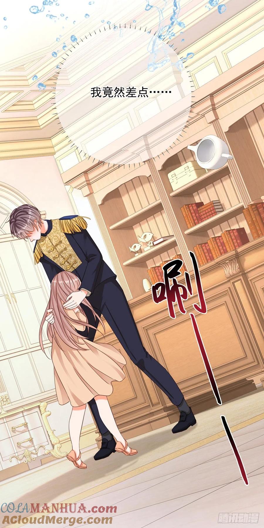 《反派女爵的逆袭（女爵穿成妹宠）》第7话 第5话 哥，千万别松手！ 第3页