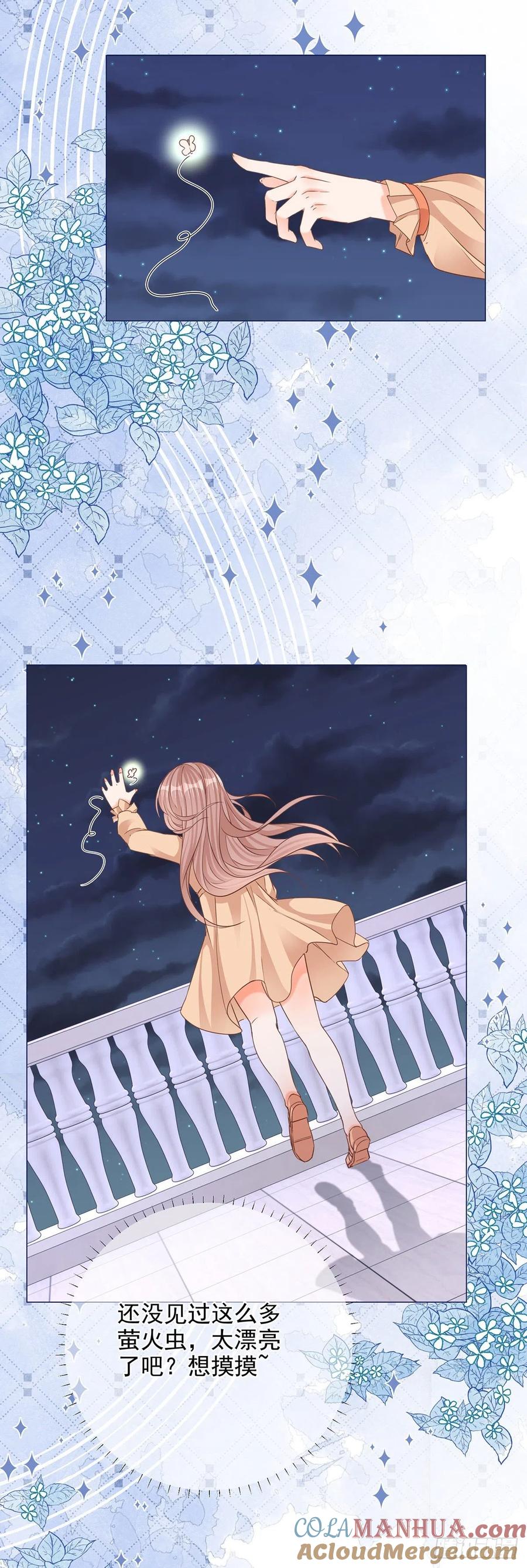 《反派女爵的逆袭（女爵穿成妹宠）》第7话 第5话 哥，千万别松手！ 第15页