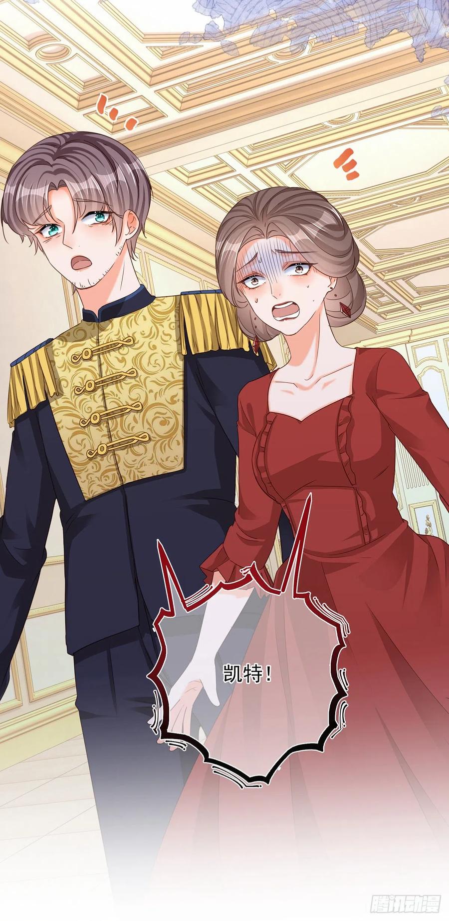 《反派女爵的逆袭（女爵穿成妹宠）》第7话 第5话 哥，千万别松手！ 第28页