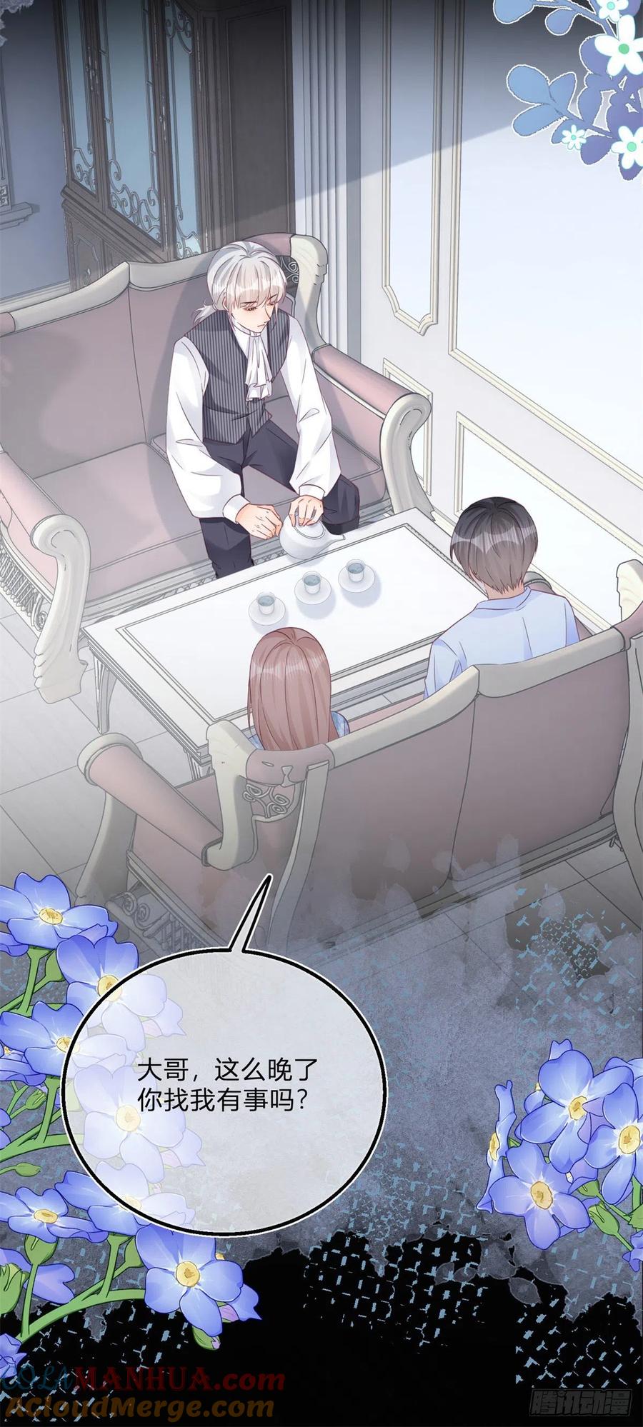 《反派女爵的逆袭（女爵穿成妹宠）》第79话 第77话 很难不吃醋 第25页