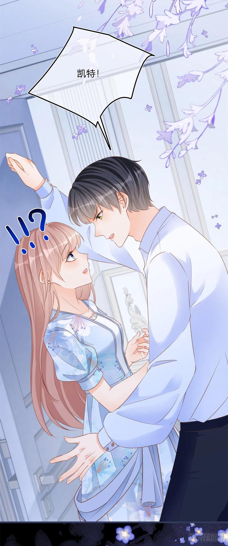 《反派女爵的逆袭（女爵穿成妹宠）》第81话 第79话 我爱你 第6页