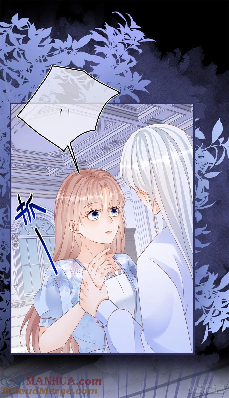 《反派女爵的逆袭（女爵穿成妹宠）》第81话 第79话 我爱你 第11页