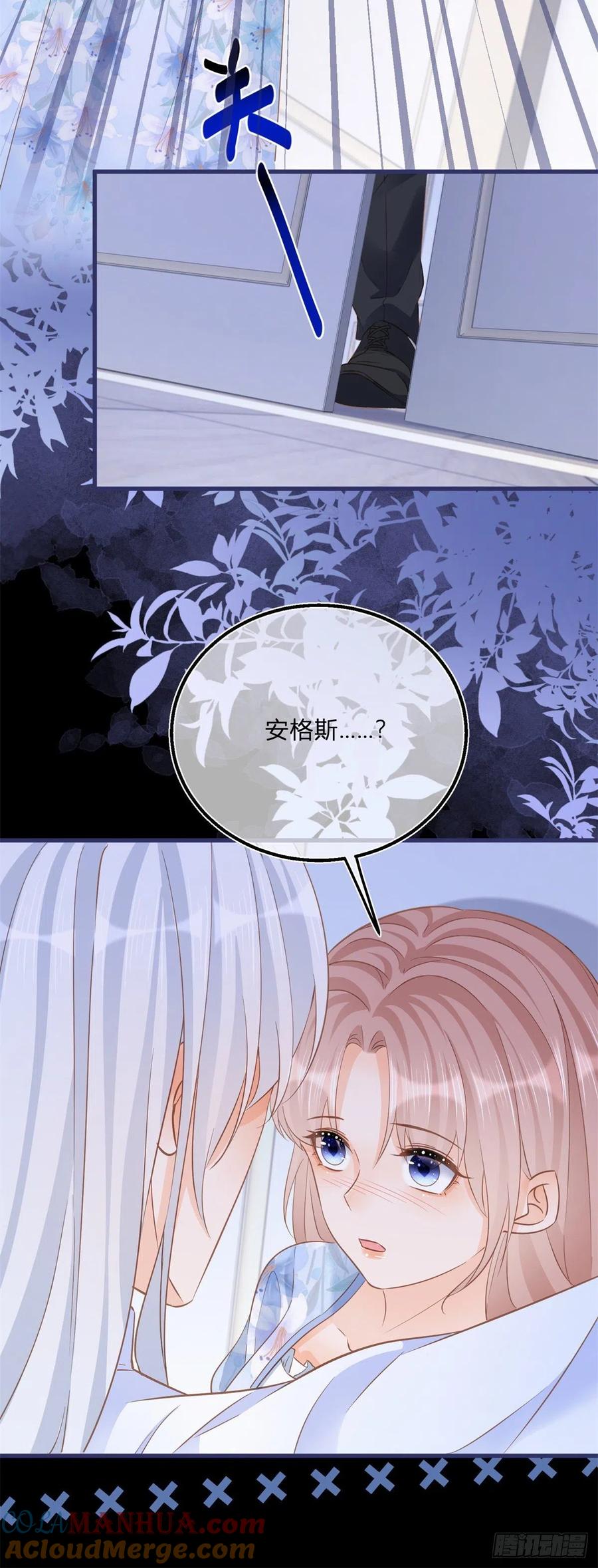 《反派女爵的逆袭（女爵穿成妹宠）》第81话 第79话 我爱你 第13页