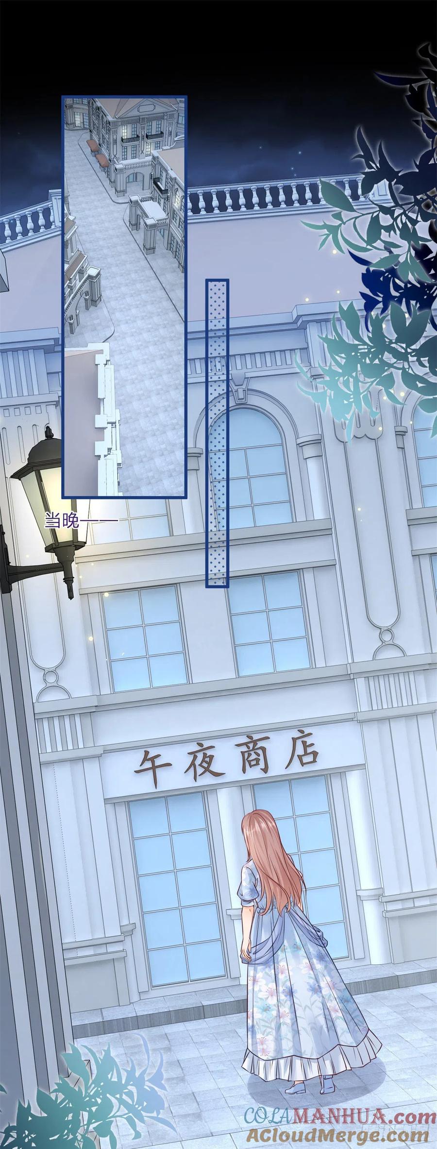 《反派女爵的逆袭（女爵穿成妹宠）》第82话 第80话 怀疑大哥 第15页