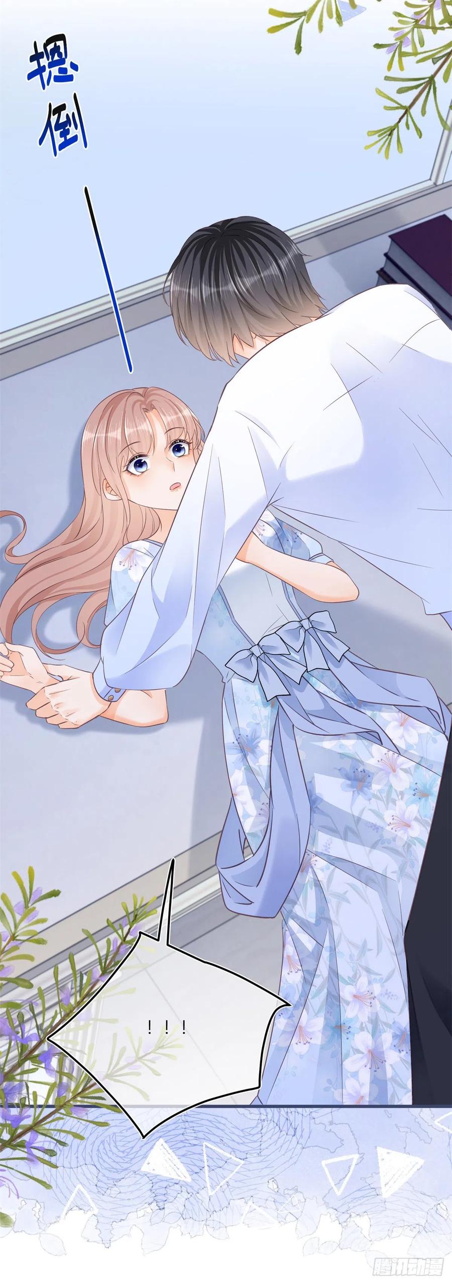 《反派女爵的逆袭（女爵穿成妹宠）》第84话 第82话 魅惑凯特 第20页