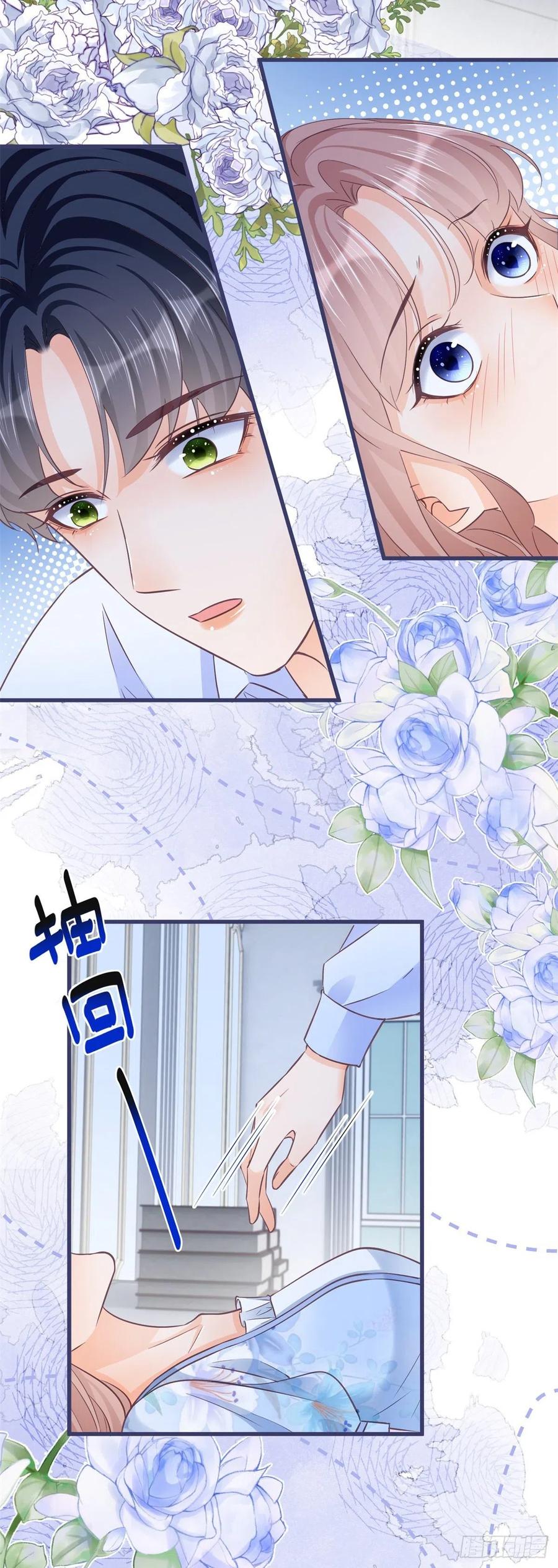 《反派女爵的逆袭（女爵穿成妹宠）》第84话 第82话 魅惑凯特 第22页