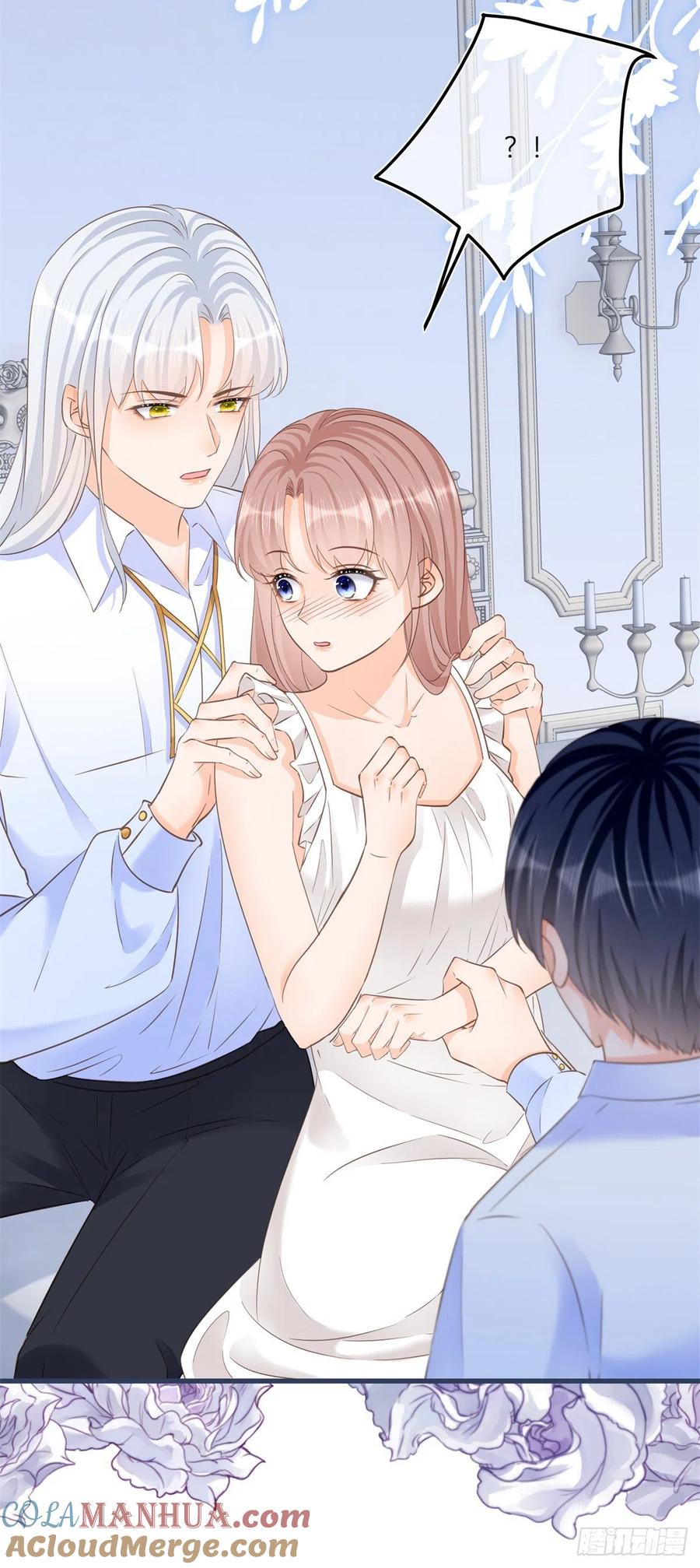 《反派女爵的逆袭（女爵穿成妹宠）》第86话 第84话 刺激的梦境 第11页