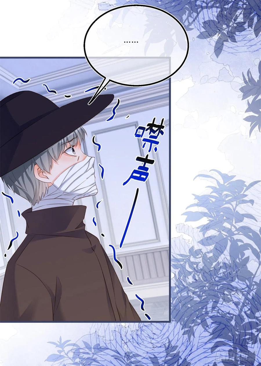 《反派女爵的逆袭（女爵穿成妹宠）》第86话 第84话 刺激的梦境 第6页