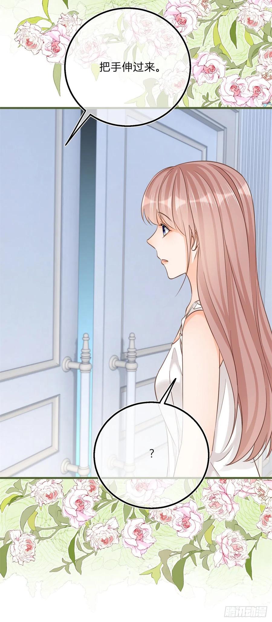 《反派女爵的逆袭（女爵穿成妹宠）》第86话 第84话 刺激的梦境 第28页