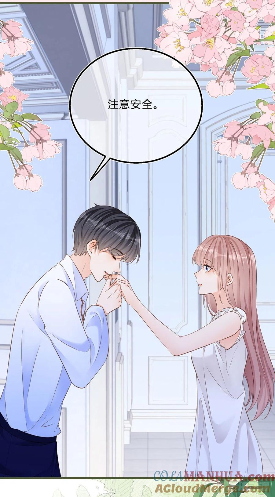 《反派女爵的逆袭（女爵穿成妹宠）》第87话 第85话 揭露暴行 第3页