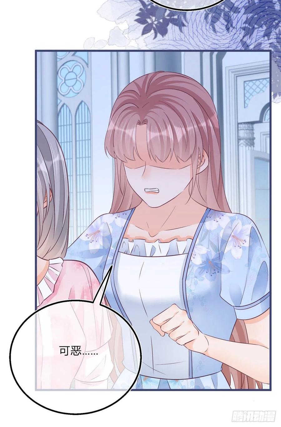 《反派女爵的逆袭（女爵穿成妹宠）》第88话 第86话 龙的占有欲 第4页