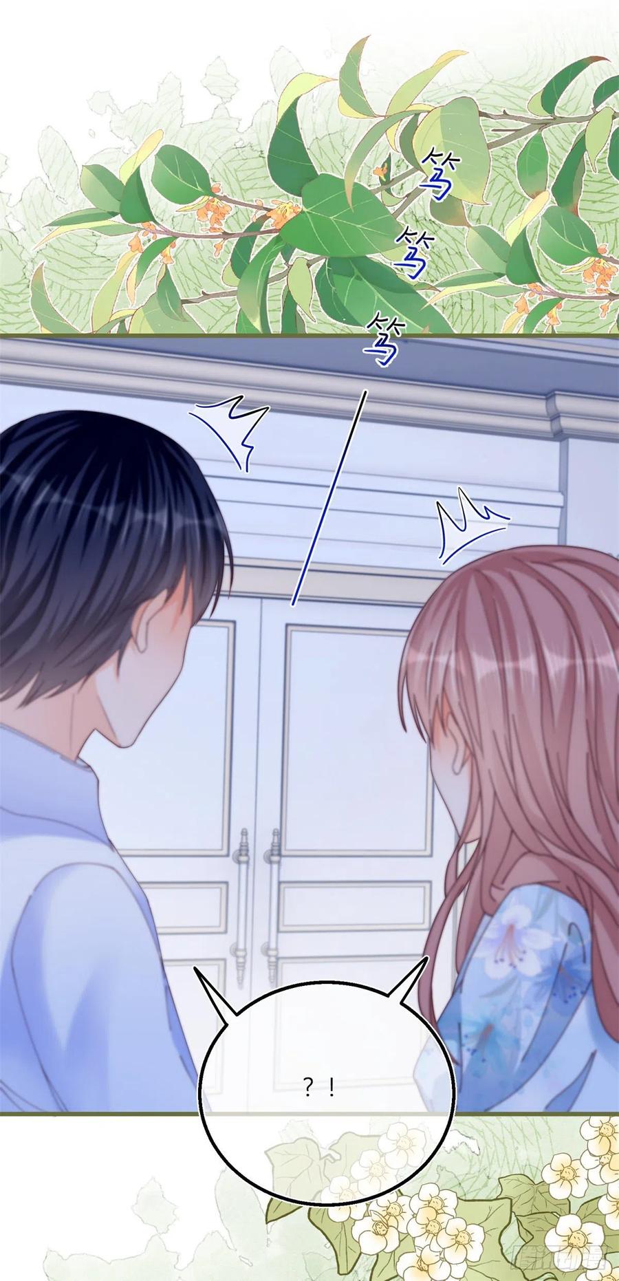 《反派女爵的逆袭（女爵穿成妹宠）》第88话 第86话 龙的占有欲 第26页