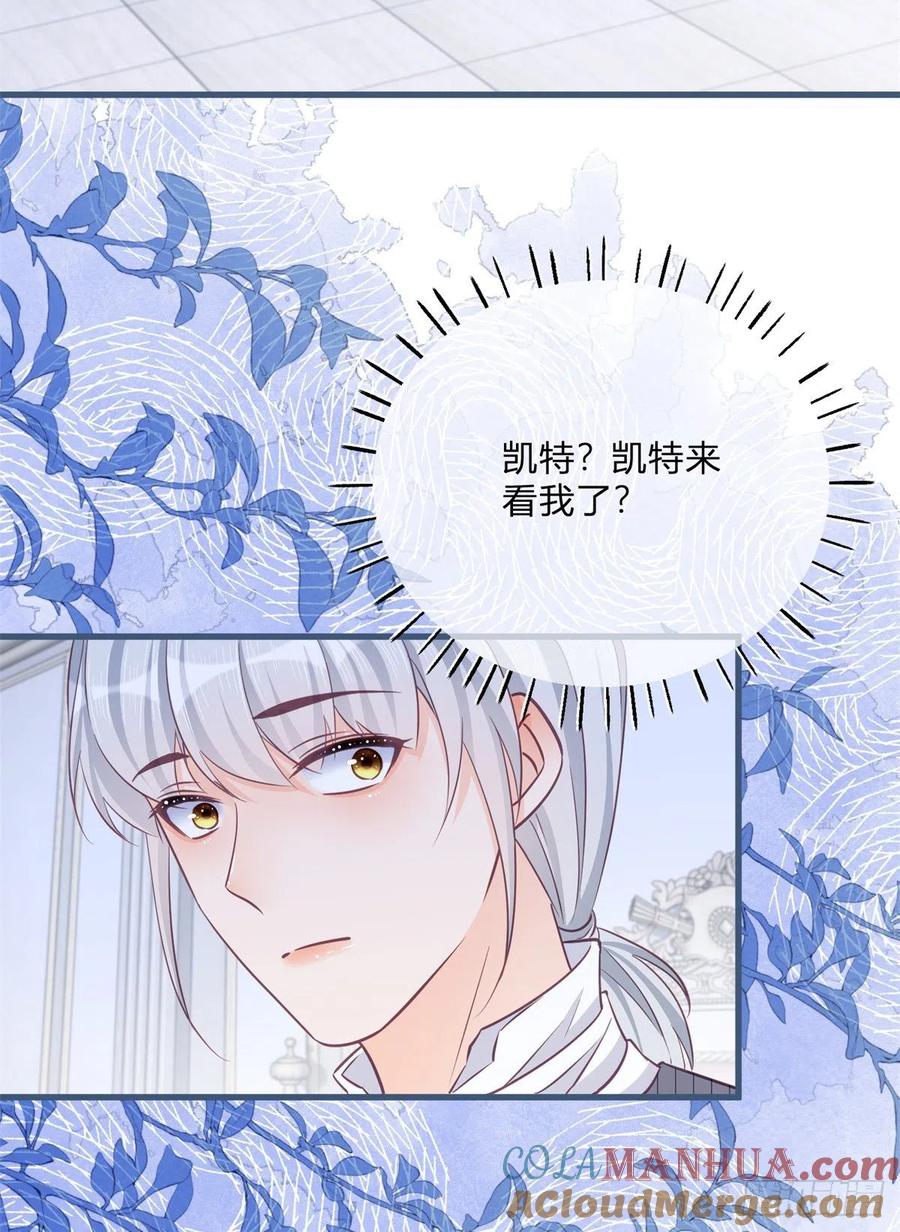 《反派女爵的逆袭（女爵穿成妹宠）》第89话 第87话 别动，检查身体 第3页