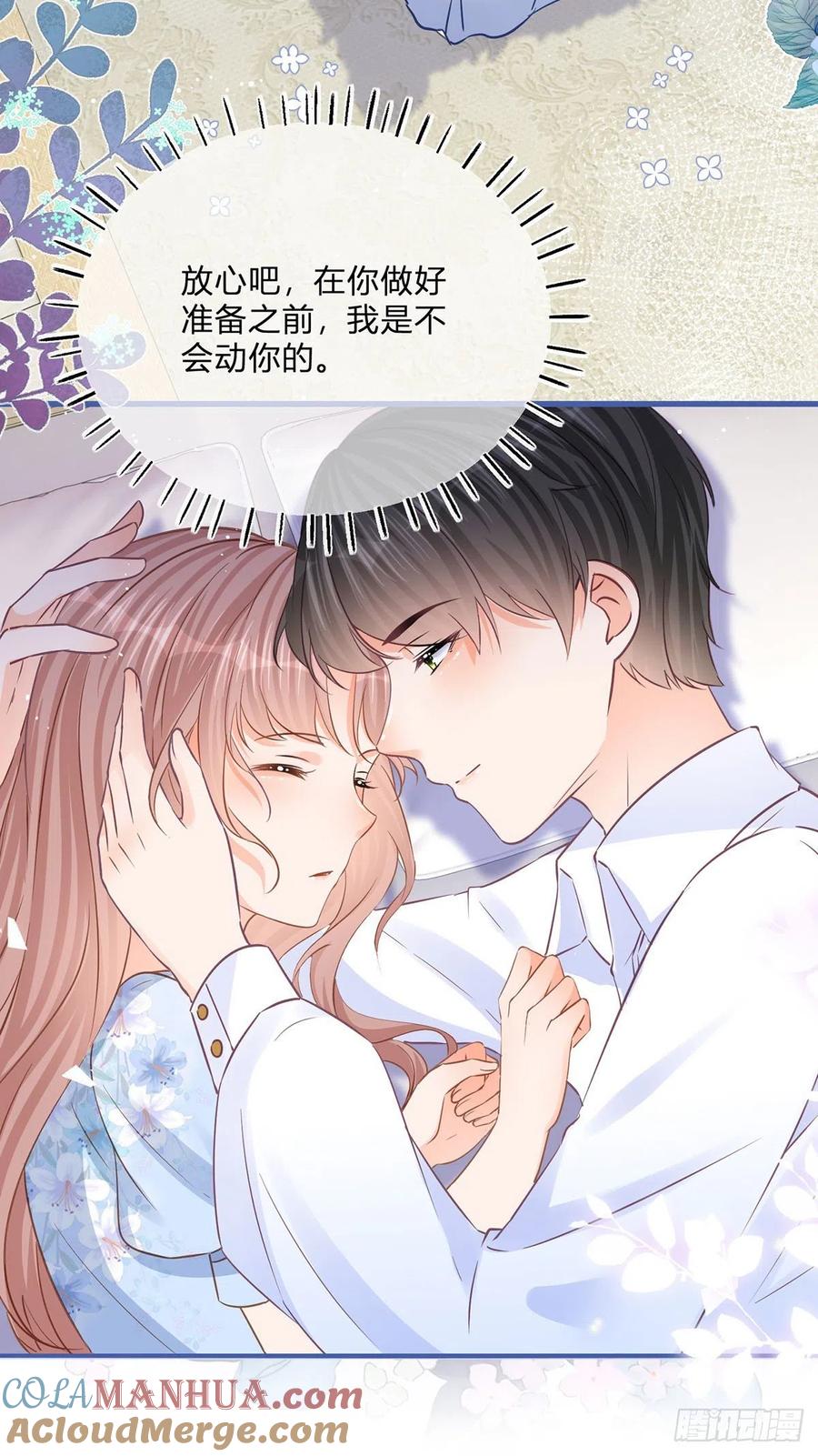 《反派女爵的逆袭（女爵穿成妹宠）》第90话 第88话 忍不住抚摸你 第13页