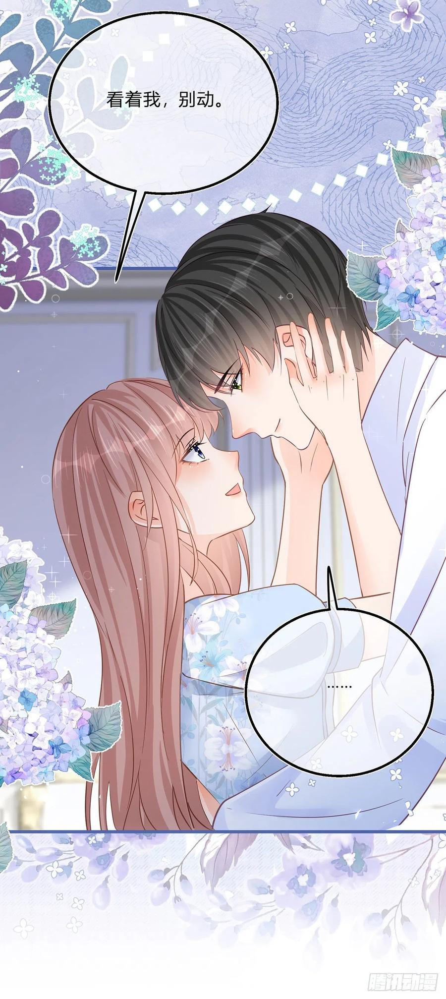 《反派女爵的逆袭（女爵穿成妹宠）》第90话 第88话 忍不住抚摸你 第4页