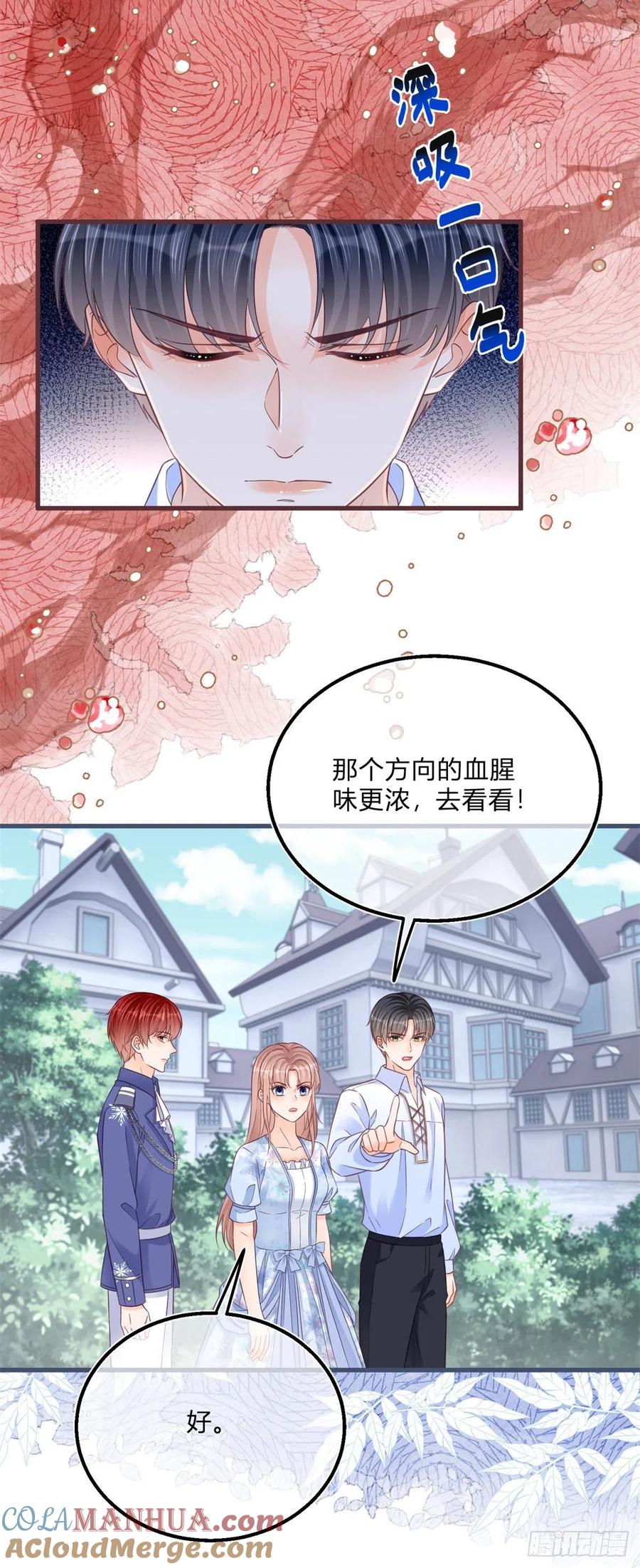 《反派女爵的逆袭（女爵穿成妹宠）》第92话 第90话 伯爵被害 第13页