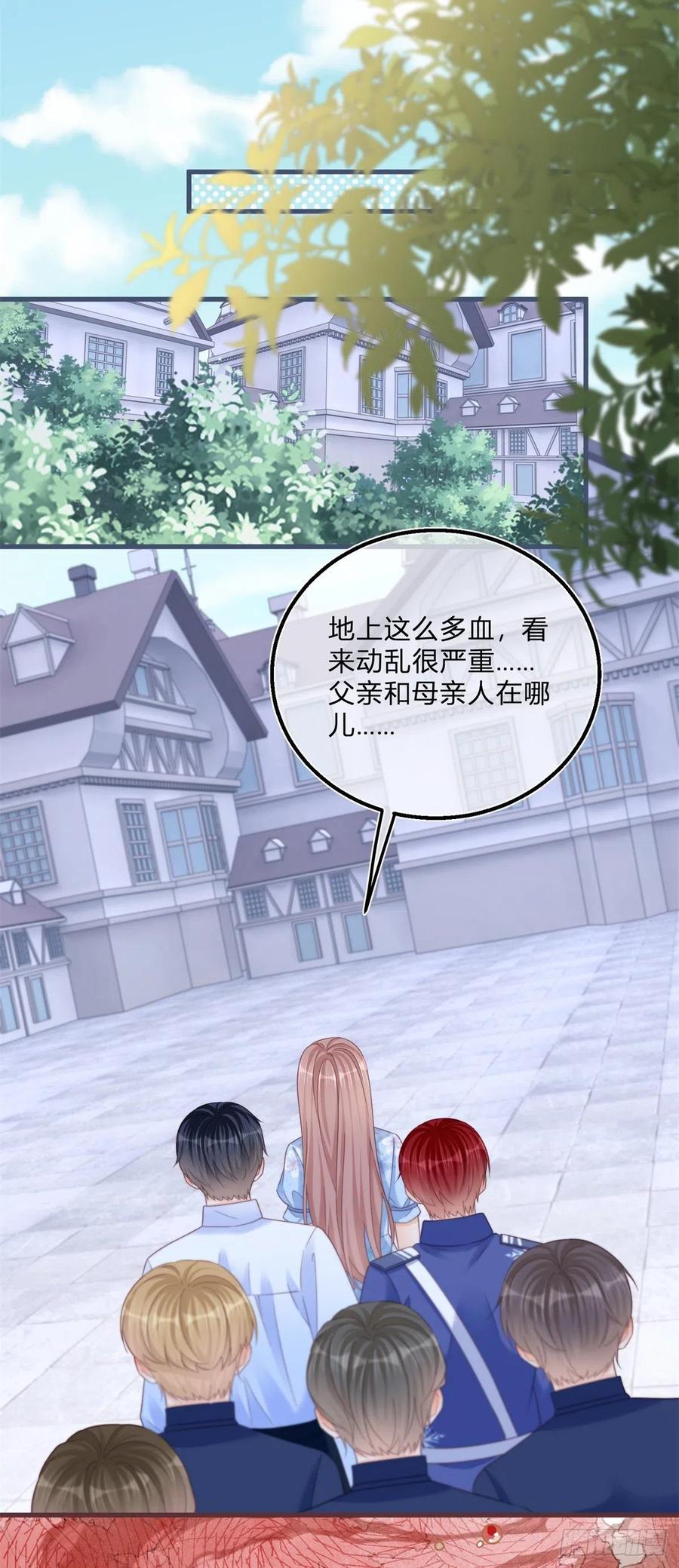 《反派女爵的逆袭（女爵穿成妹宠）》第92话 第90话 伯爵被害 第12页