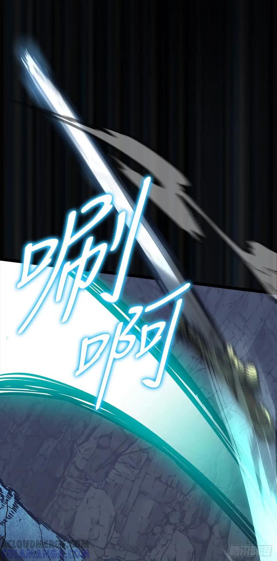 《我洗劫了魔神的仓库》13.杜兰德尔 第31页