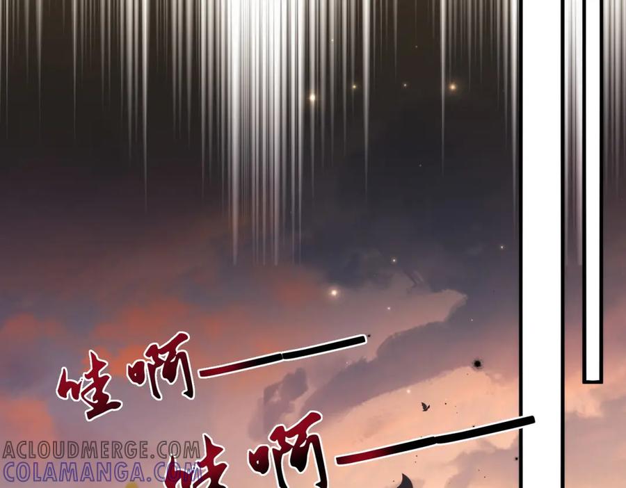 《我的三个大佬哥哥》第17话 狡诈贵族 第85页