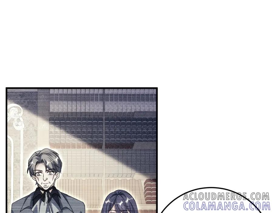 《我的三个大佬哥哥》第17话 狡诈贵族 第105页