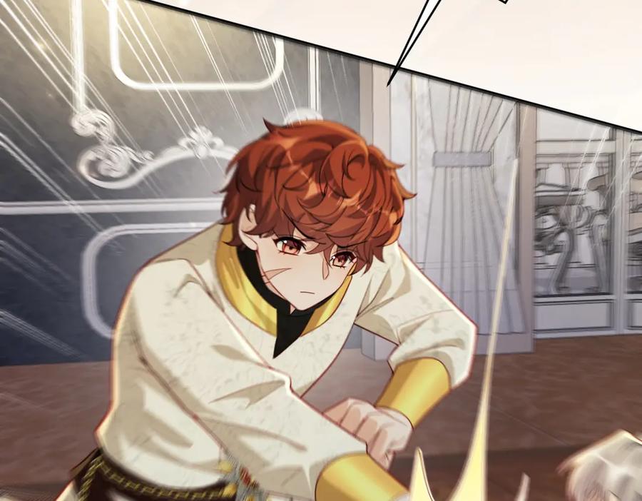 《我的三个大佬哥哥》第18话 审判萨拉 第68页