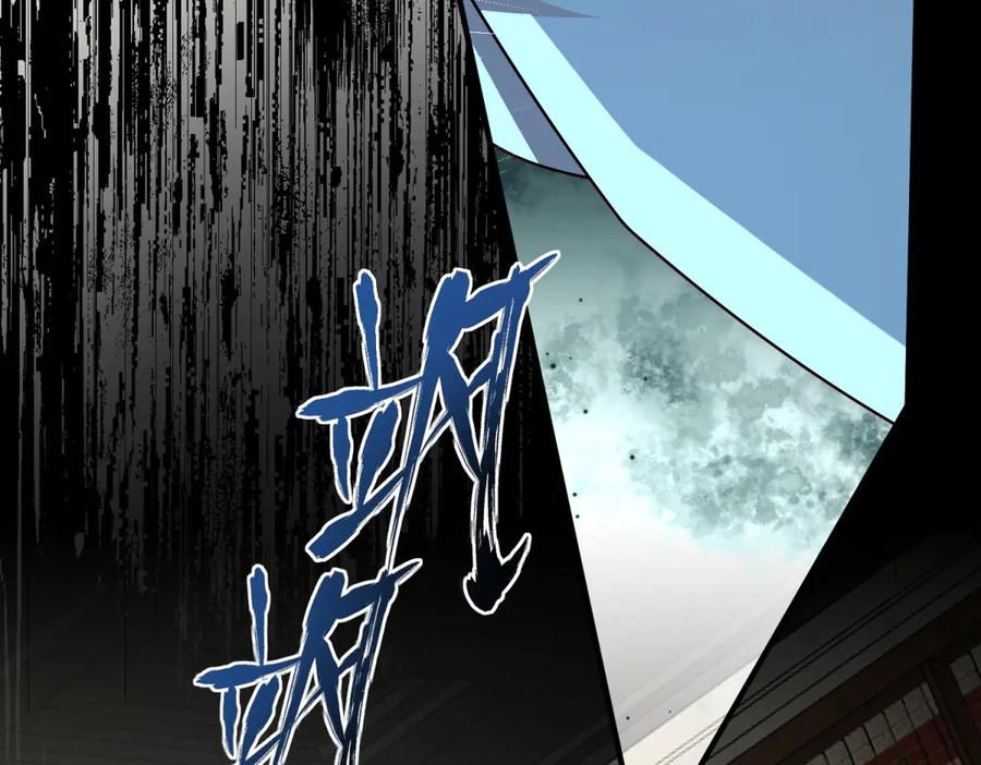 《我的三个大佬哥哥》第18话 审判萨拉 第63页