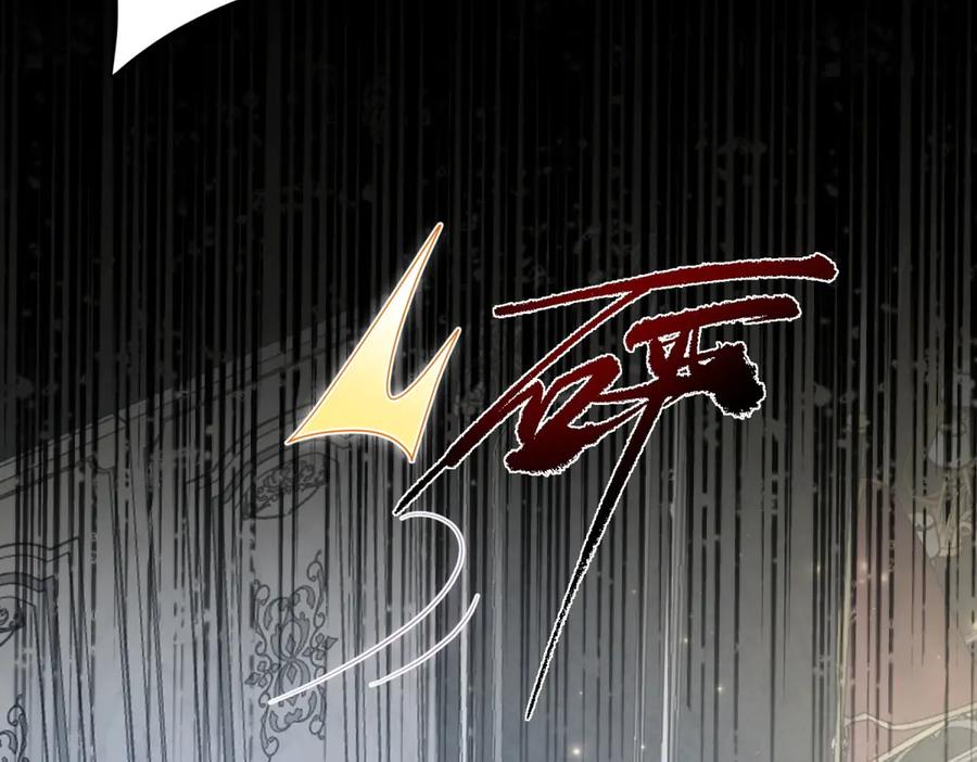 《我的三个大佬哥哥》第18话 审判萨拉 第43页