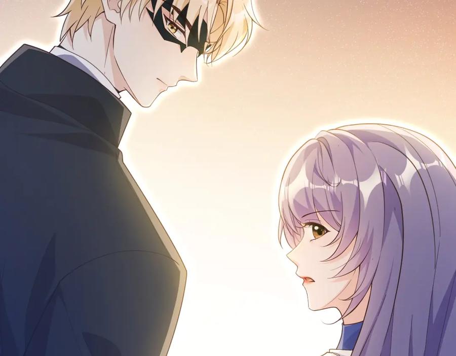 《我的三个大佬哥哥》第18话 审判萨拉 第150页