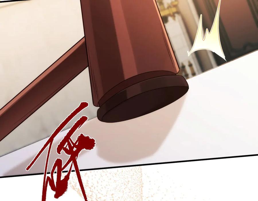 《我的三个大佬哥哥》第19话 闪闪发光的女孩们 第62页