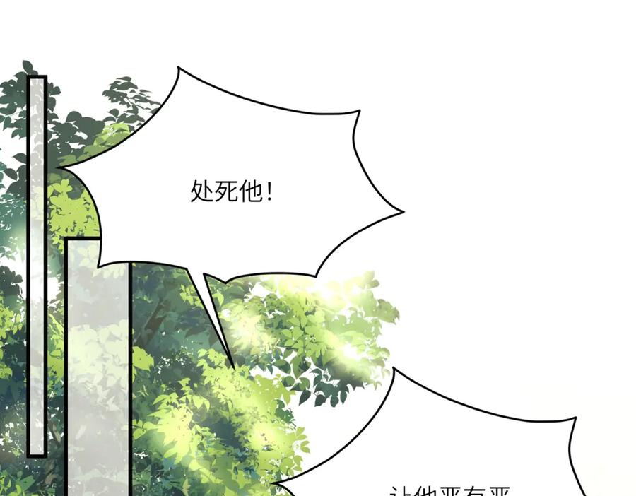 《我的三个大佬哥哥》第19话 闪闪发光的女孩们 第98页