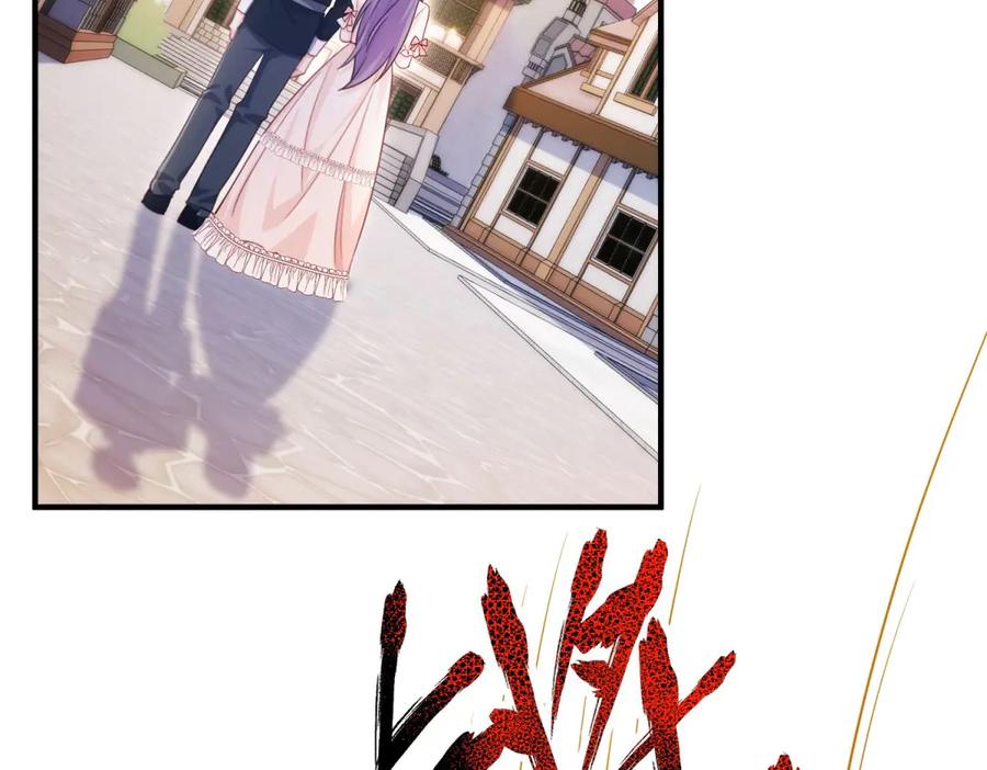 《我的三个大佬哥哥》第19话 闪闪发光的女孩们 第158页
