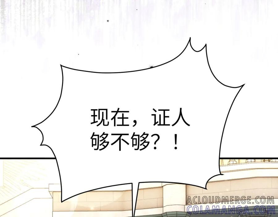《我的三个大佬哥哥》第19话 闪闪发光的女孩们 第49页