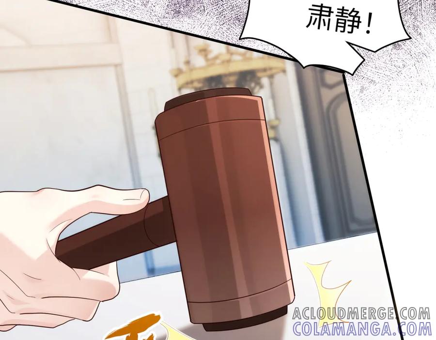 《我的三个大佬哥哥》第19话 闪闪发光的女孩们 第9页