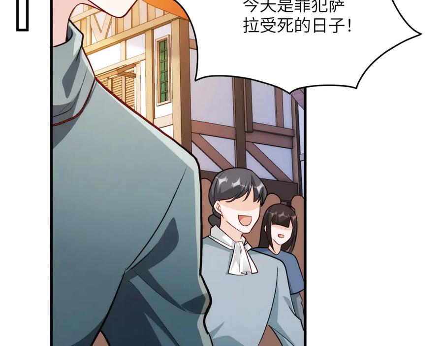 《我的三个大佬哥哥》第19话 闪闪发光的女孩们 第82页