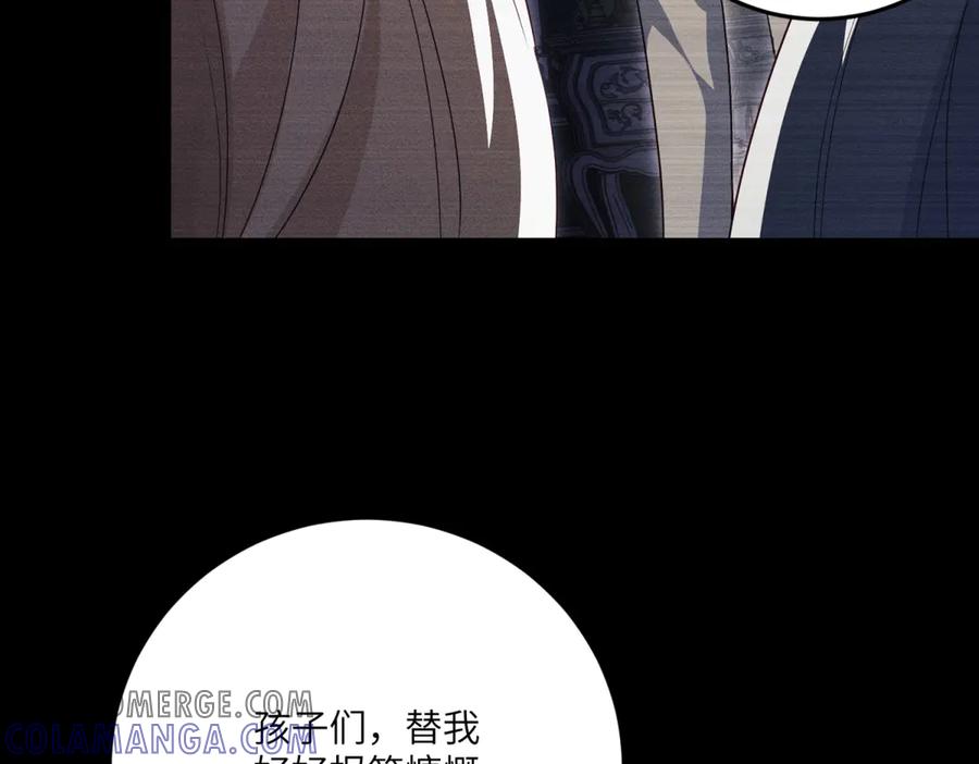 《我的三个大佬哥哥》第19话 闪闪发光的女孩们 第41页