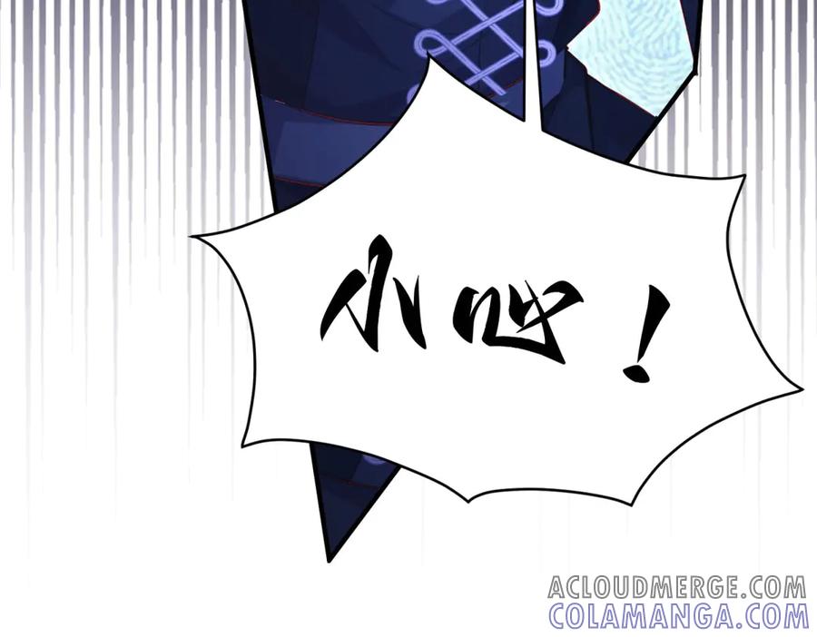 《我的三个大佬哥哥》第19话 闪闪发光的女孩们 第165页
