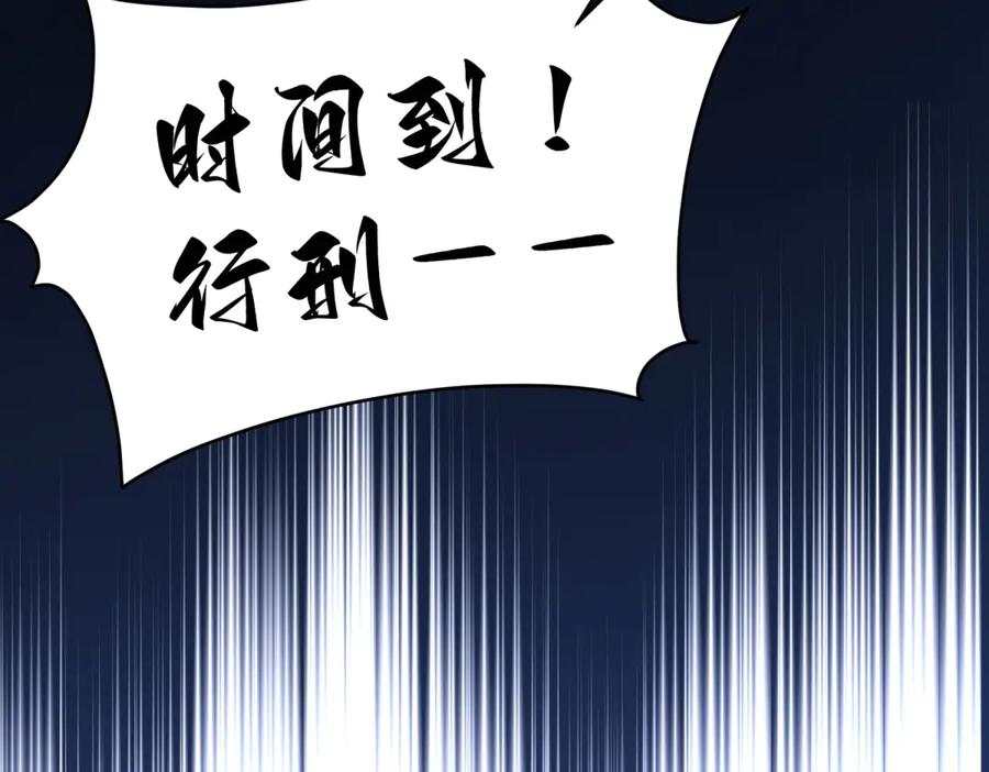 《我的三个大佬哥哥》第19话 闪闪发光的女孩们 第104页
