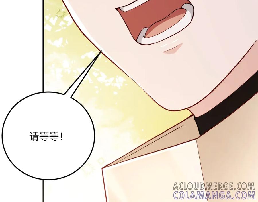 《我的三个大佬哥哥》第19话 闪闪发光的女孩们 第129页