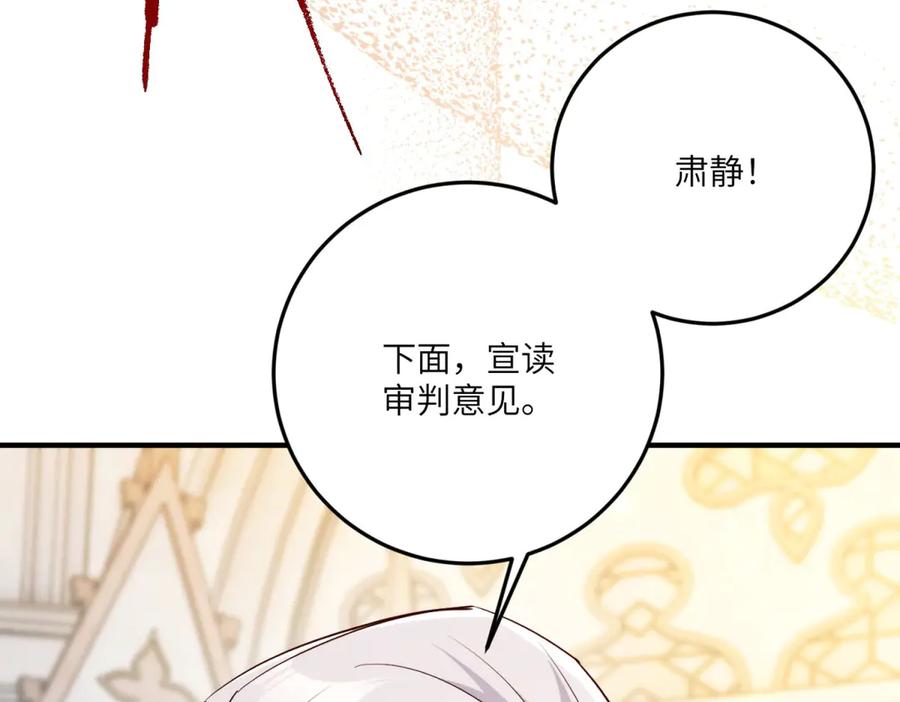 《我的三个大佬哥哥》第19话 闪闪发光的女孩们 第63页