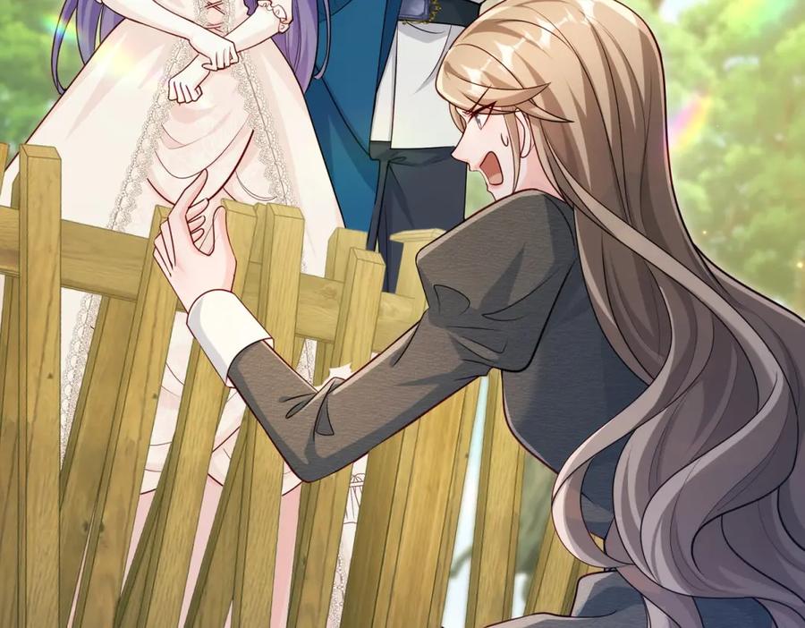 《我的三个大佬哥哥》第21话 伦拉的报应 第67页