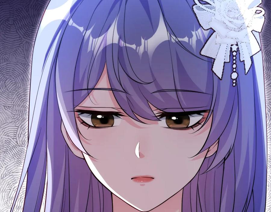 《我的三个大佬哥哥》第21话 伦拉的报应 第23页