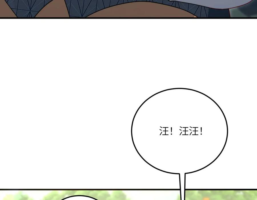 《我的三个大佬哥哥》第22话 拉齐奥的崩溃 第119页