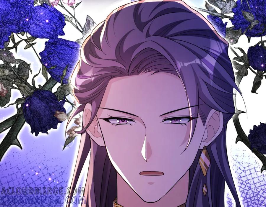 《我的三个大佬哥哥》第22话 拉齐奥的崩溃 第93页