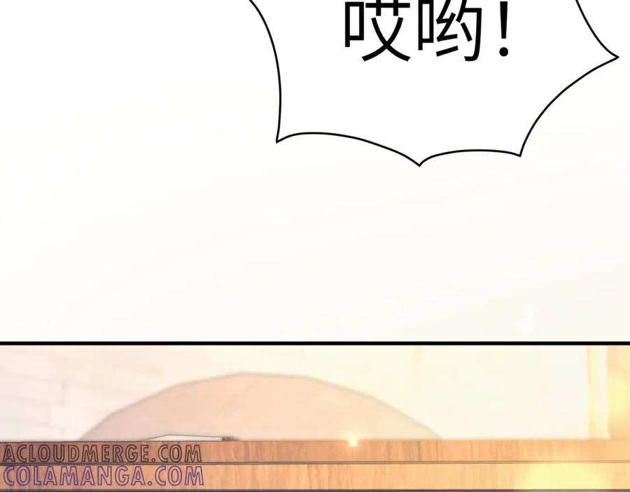 《我的三个大佬哥哥》第22话 拉齐奥的崩溃 第29页