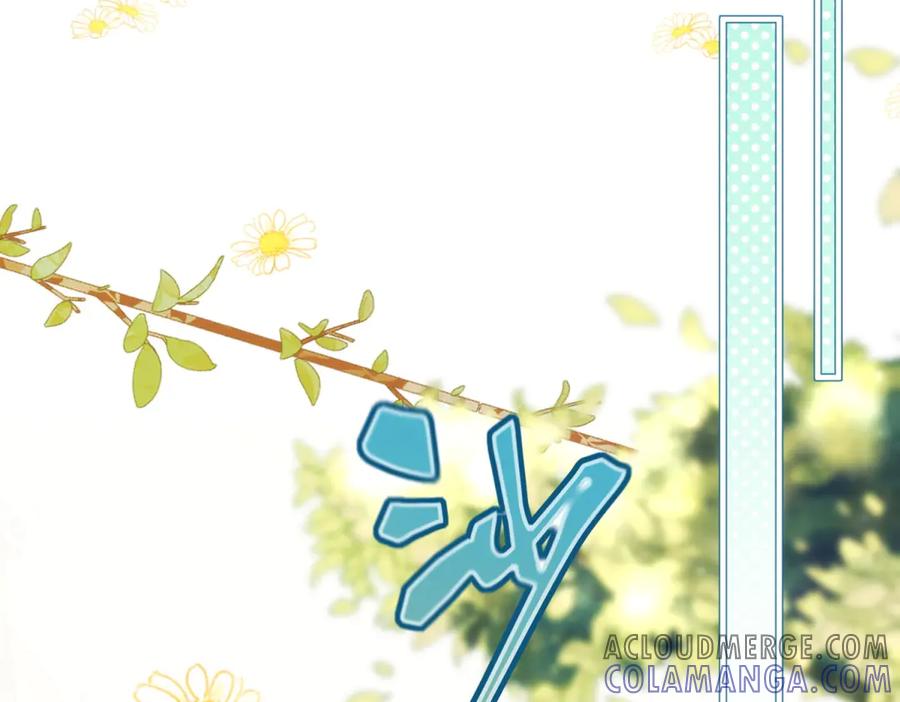 《我的三个大佬哥哥》第22话 拉齐奥的崩溃 第137页