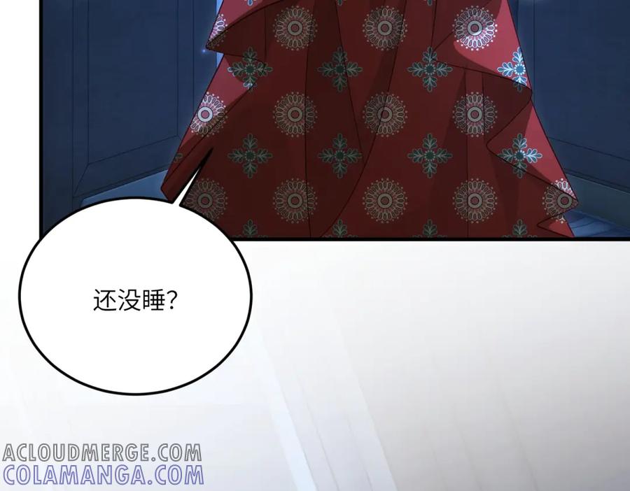 《我的三个大佬哥哥》第23话 真假公主 第89页