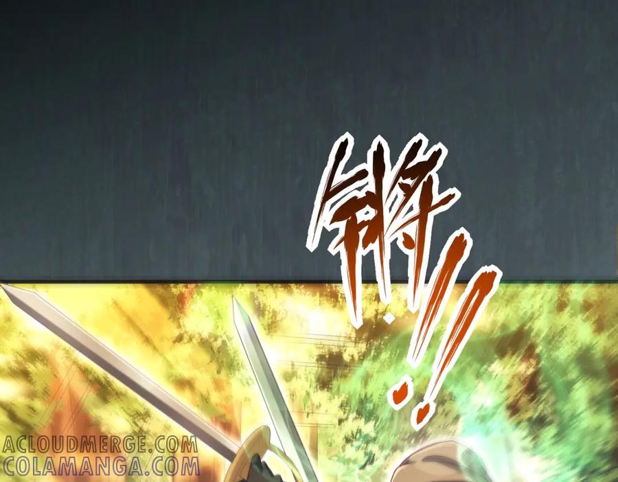 《我的三个大佬哥哥》第23话 真假公主 第29页