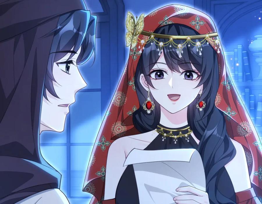 《我的三个大佬哥哥》第23话 真假公主 第104页