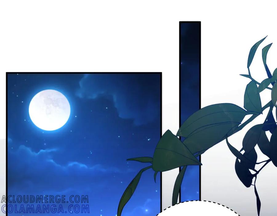 《我的三个大佬哥哥》第24话 宿敌的初次交锋 第53页