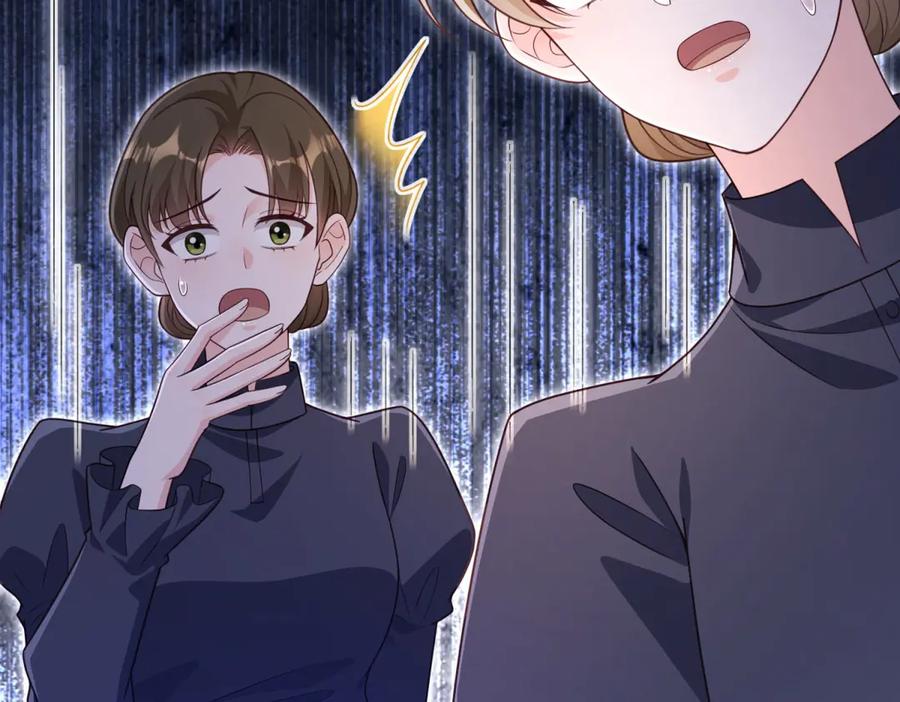 《我的三个大佬哥哥》第24话 宿敌的初次交锋 第155页
